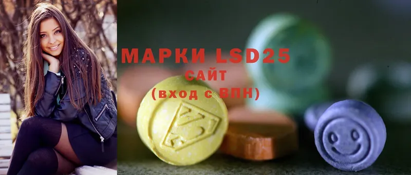 LSD-25 экстази ecstasy  блэк спрут ССЫЛКА  Аксай 