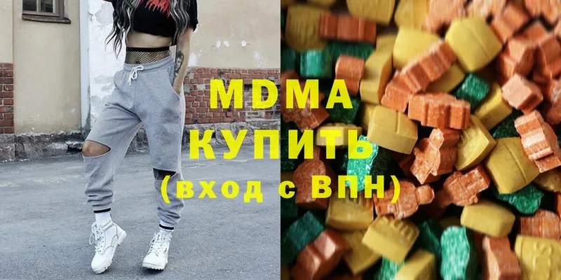 MDMA VHQ  цены   Аксай 