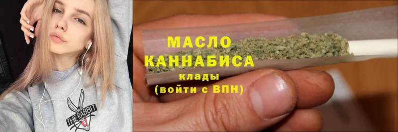 Дистиллят ТГК гашишное масло  Аксай 